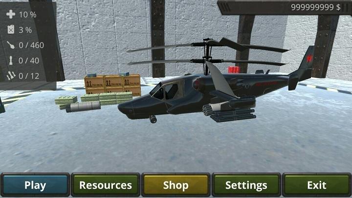 模拟直升机驾驶:黑鲨破解版