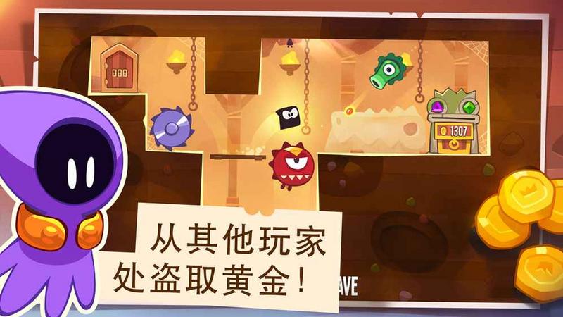 King of Thieves (盗者之王)