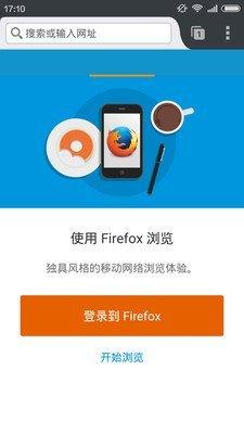 Firefox45.0.2