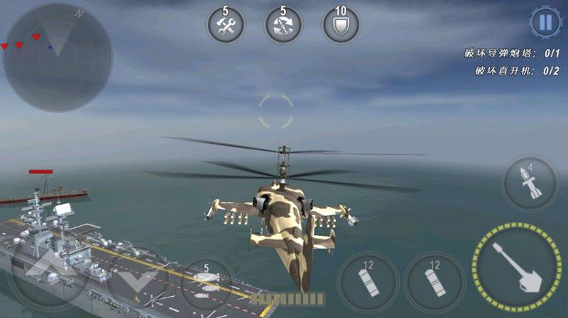 3d直升机炮艇战破解版2.4.70