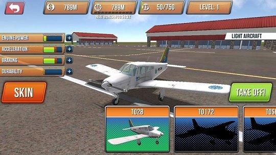 起飞:飞行模拟器