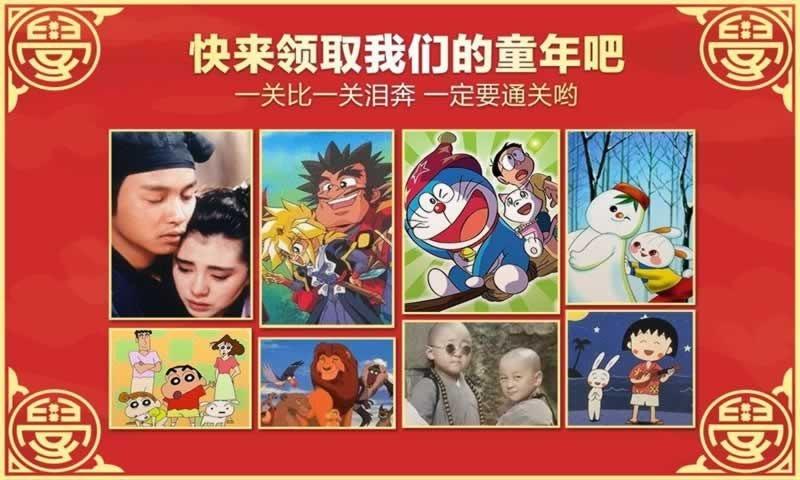 中国好学霸