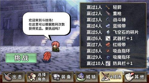 武器投掷RPG2