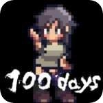 育成RPG100days