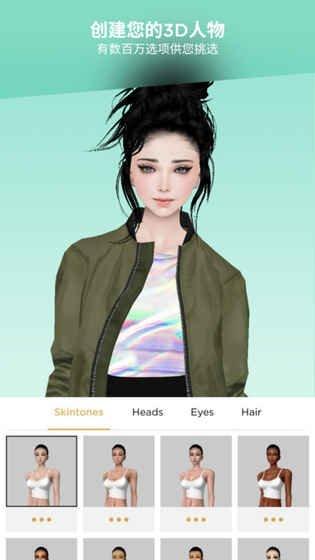 IMVU