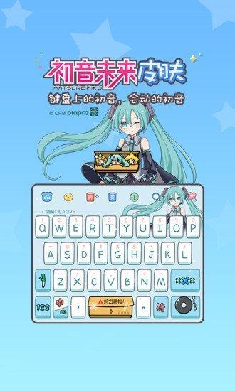 百度输入法7.2.0.36官方测试版