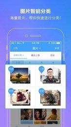 百度网盘破解版iOS