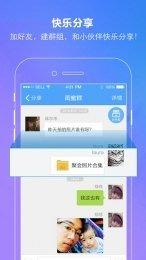 百度网盘破解版iOS