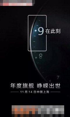 华为mate9双微信应用