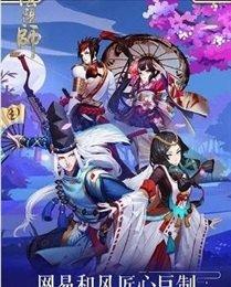 阴阳师无限勾玉修改器