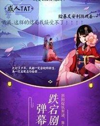 阴阳师无限勾玉修改器