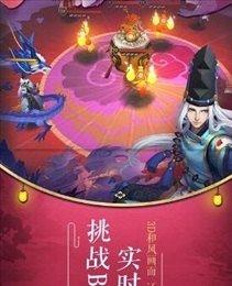 阴阳师无限勾玉修改器