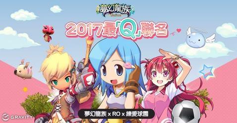 梦幻龙族Online