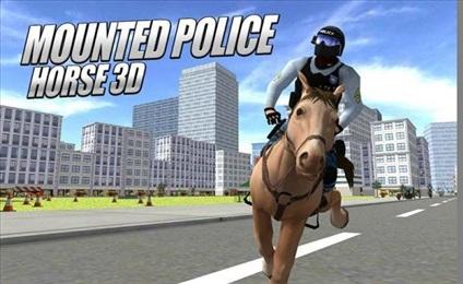 骑马警察3D