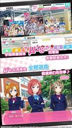 LoveLive!学园偶像祭