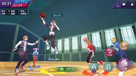 青春篮球iOS版