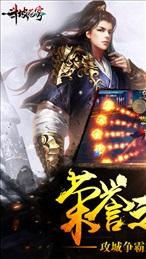 斗坡苍穹2