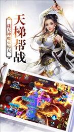 斗坡苍穹2