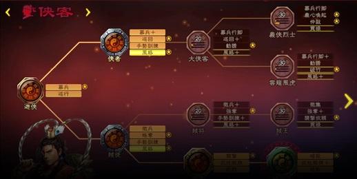 三国志13pk加强版