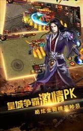 灵武帝尊