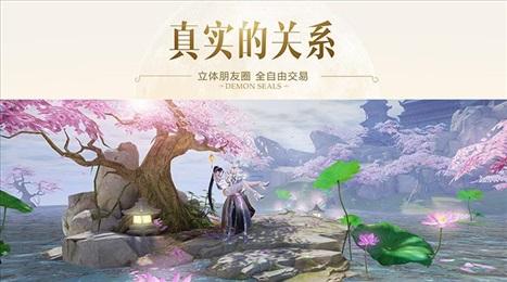 镇魔曲手游