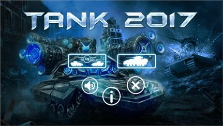 Tank2017