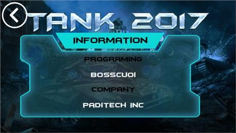 Tank2017