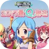 梦幻龙族Online