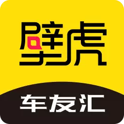 壁虎车友苹果版v4.5.4