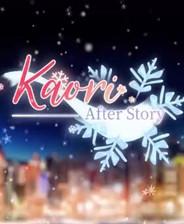 Kaori After Story 英文免安装版