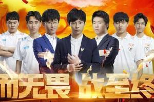 Lovebet爱博分析王者荣耀冬冠杯：EDG.M战QGhappy首赛