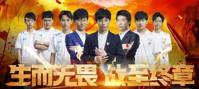 Lovebet爱博分析王者荣耀冬冠杯：EDG.M战QGhappy首赛