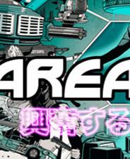 AREA 4643 英文免安装版