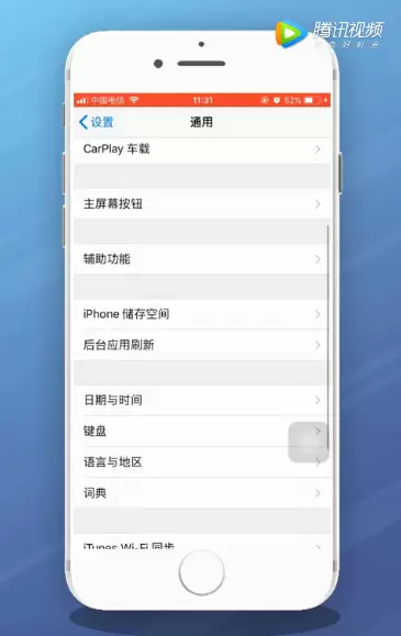 iPhoneAPP闪退解决方法教程