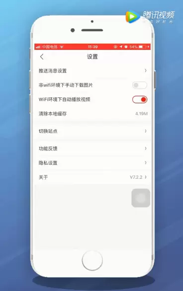 iPhoneAPP闪退解决方法教程