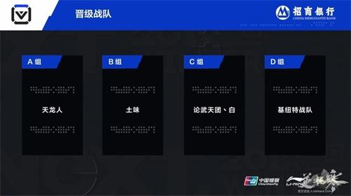 NeXT冬季赛《逆水寒》3V3全民争霸赛即将打响 奖金或超60万