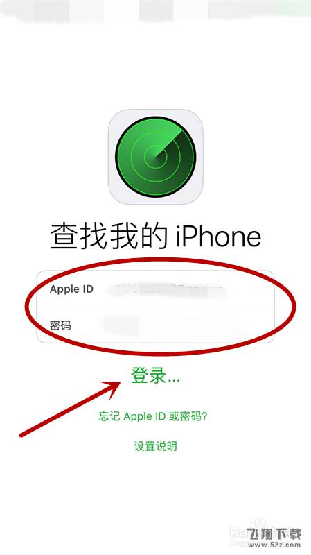 iphone丢失后怎么办