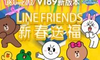 刷屏无极限!超萌LINE FRIENDS动作技能引爆泡泡堂