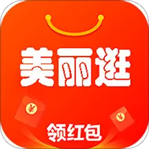 美丽逛安卓版v2.1.2