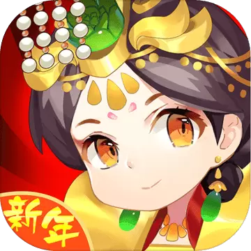 大燕王妃苹果版v1.0.5