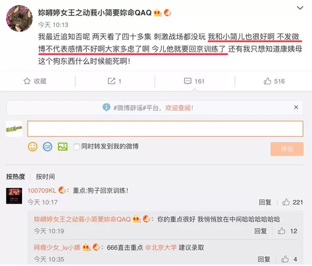 Uzi女友透露：小狗年后立马登场打比赛