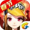 qq飞车官网 安卓版v1.11.0.13274