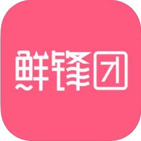 鲜锋团安卓版v2.1