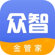 众智金管家iPhone版v3.1.0