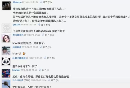 SKT战胜KZ后Faker表现引热议：这佐伊技能是真得准