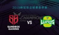 2019LCK春季赛常规赛2月14日SBG VS Jin Air比赛直播地址