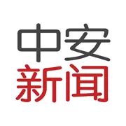 中安新闻iPhone版v4.0.1