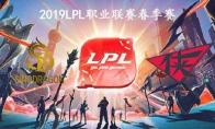 2019LPL春季赛常规赛2月15日SDG VS RW比赛直播地址