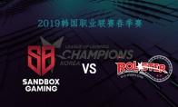 2019LCK春季赛常规赛2月17日SB vs KT比赛视频回顾