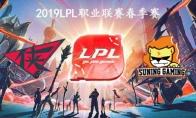 2019LPL春季赛常规赛2月19日RW VS SN比赛直播地址